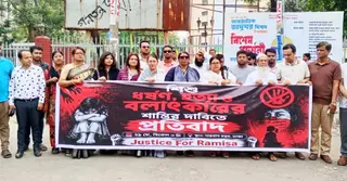 শিশু ধর্ষণ-হত্যা-যৌন সহিংসতার প্রতিবাদে শাহবাগে প্রতিবাদ সমাবেশ